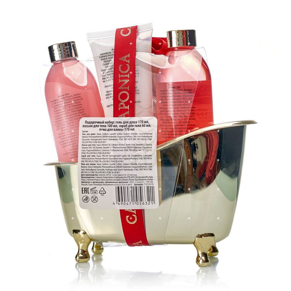 Шипучая соль 