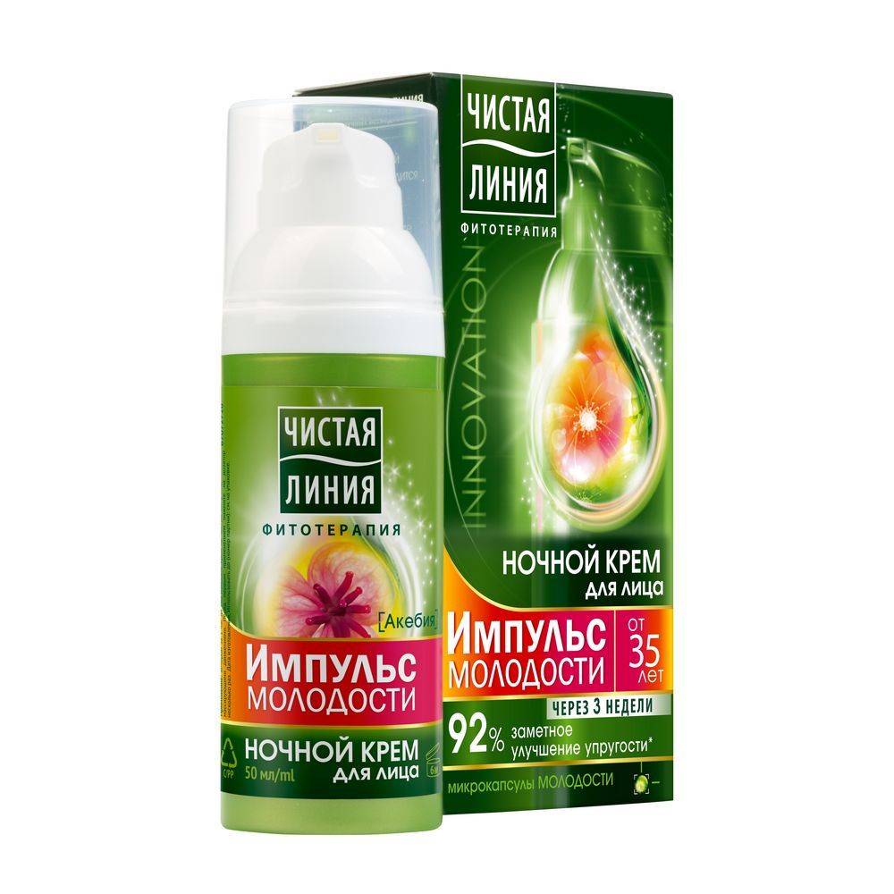 Увлажняющий дневной крем 