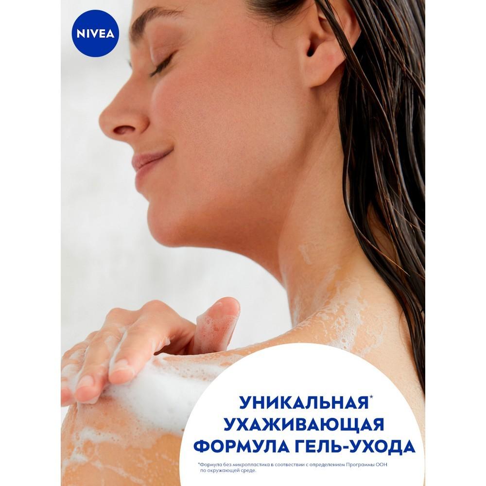 Гель - уход NIVEA " Нежность и забота " для чувствительной кожи 750мл. Фото 10.