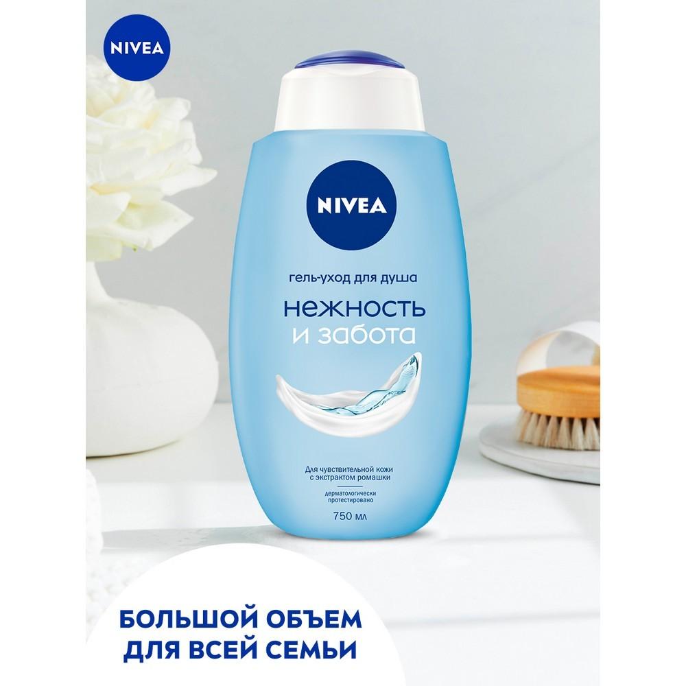 Гель - уход NIVEA " Нежность и забота " для чувствительной кожи 750мл. Фото 8.