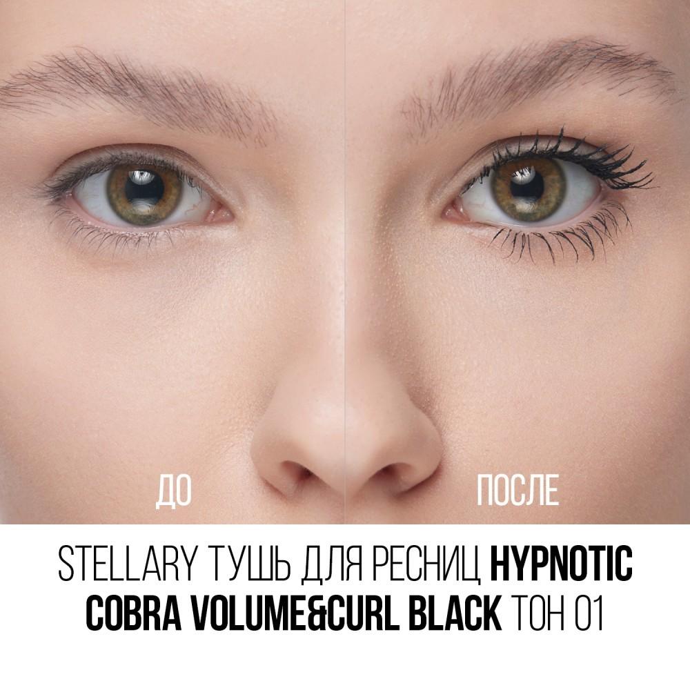 Тушь для ресниц с эффектом объёма, удлинения и подкручивания Stellary  Hypnotic Cobra Volume & Curl 01 10мл