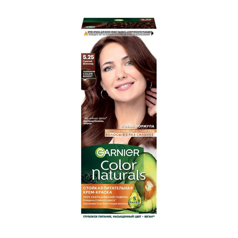 Крем - краска Garnier Color Naturals стойкая для волос 5.25 Горячий шоколад  – купить в интернет-магазине Улыбка радуги