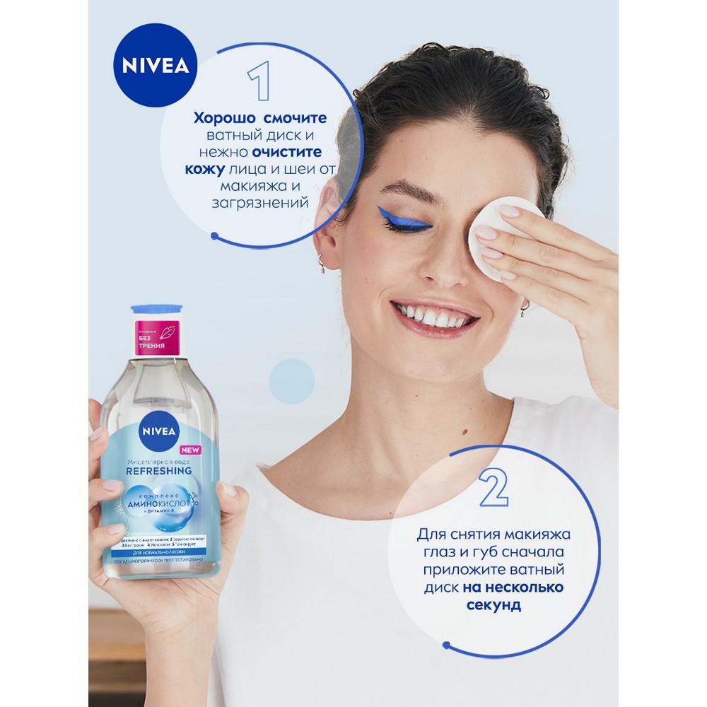 Освежающая мицеллярная вода NIVEA 3 в 1 для нормальной и комбинированной кожи 400мл. Фото 8.