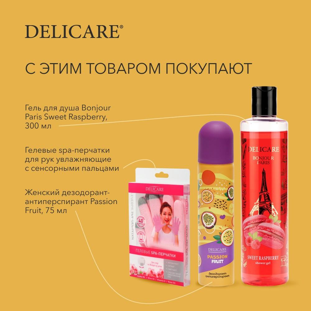 Женский дезодорант - антиперспирант Delicare " Passion Fruit " 75мл. Фото 9.