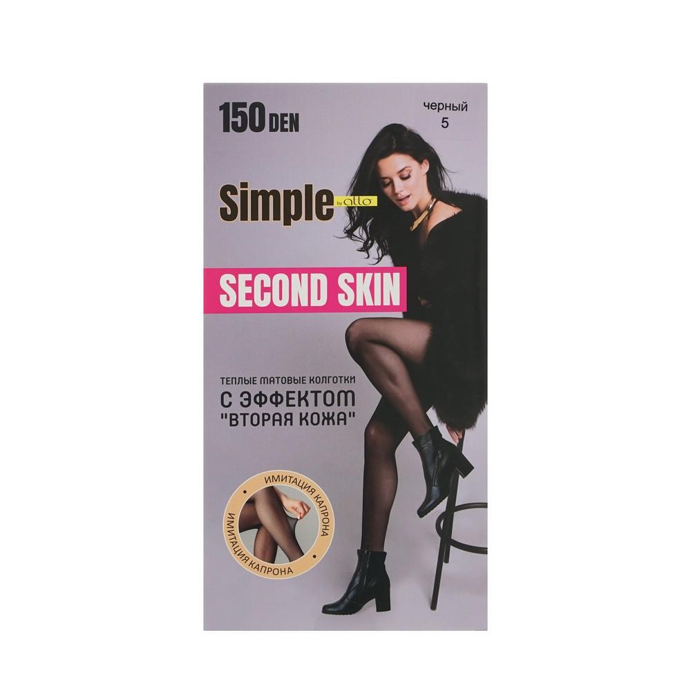 Теплые матовые колготки Atto Simple Second Skin 150den Черный 5 размер. Фото 1.