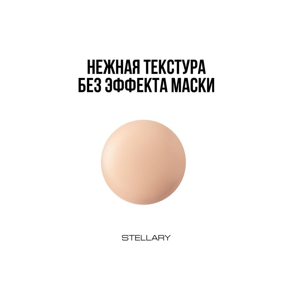 Матирующий тональный крем для лица Stellary Matte Icon 02 35мл. Фото 5.