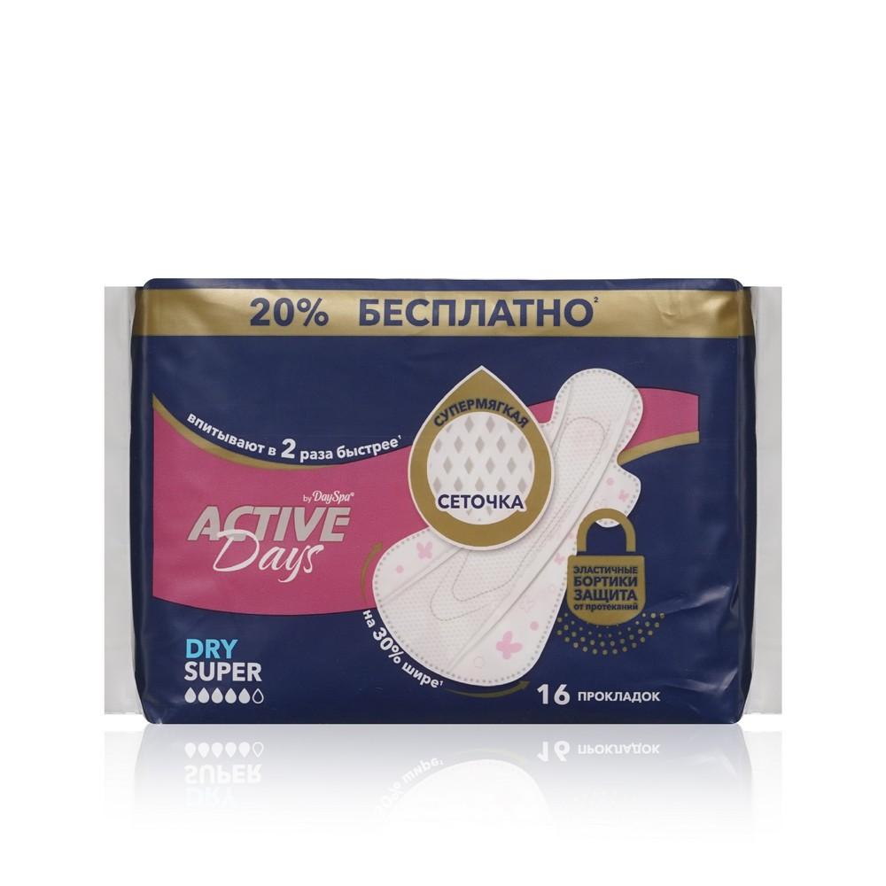 Женские прокладки Day Spa Active Days Dry Super 16шт.