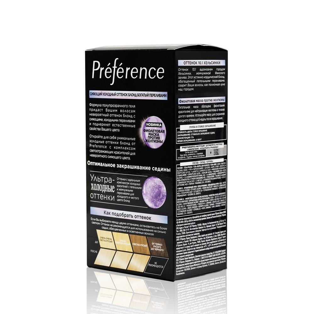 Стойкая краска для волос L'Oreal Paris Preference Cool blondes 10.1 Хельсинки. Фото 2.