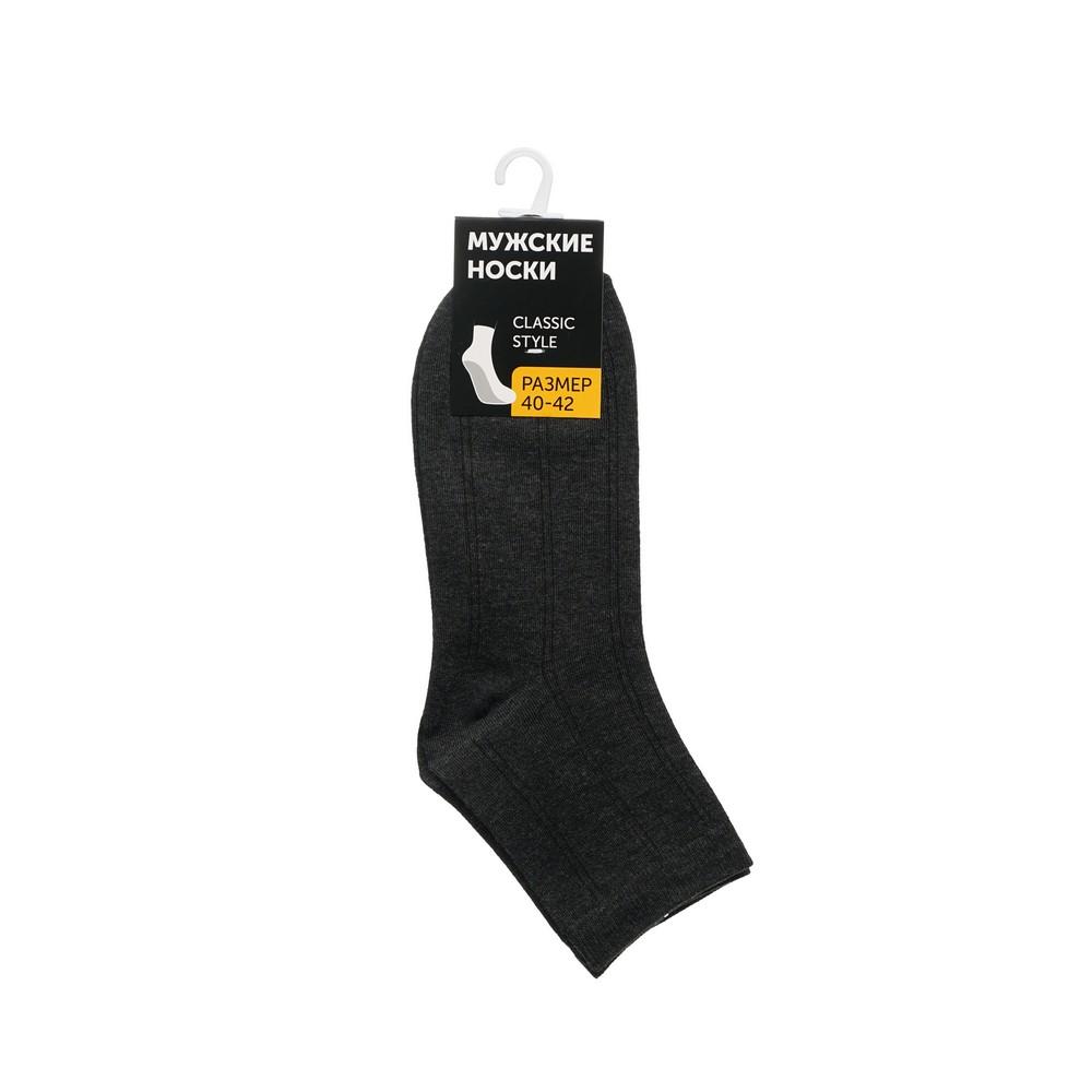 Мужские однотонные носки Good Socks WHW22522-15 Серый р.40-42.