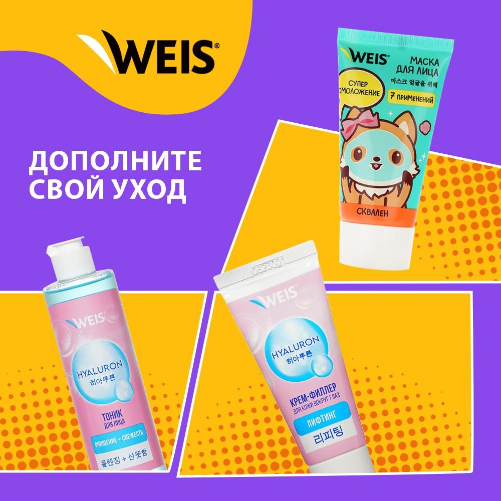 Лифтинг - маска для лица WEIS Fruit Mask " Pomegranate + Peptides " с экстрактом граната и пептидами 25г. Фото 8.