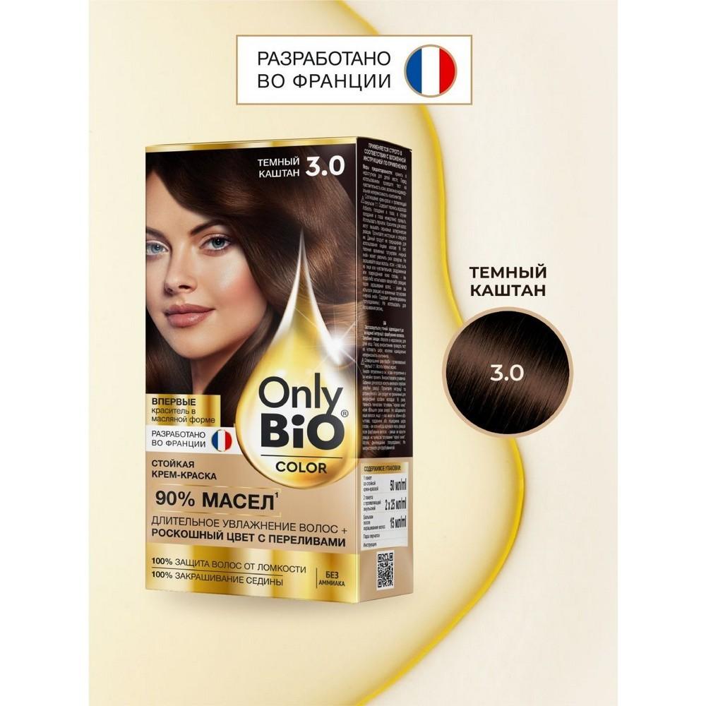 Крем - краска для волос Only Bio Color 3.0 , Темный каштан , 115мл. Фото 6.