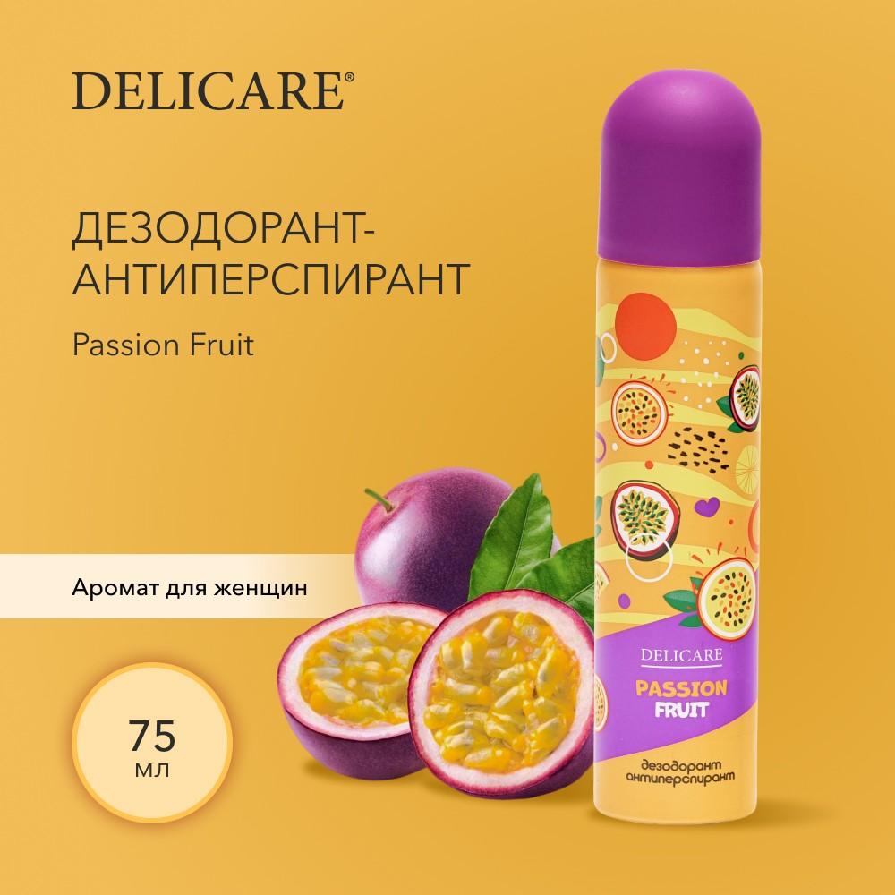 Женский дезодорант - антиперспирант Delicare " Passion Fruit " 75мл. Фото 4.