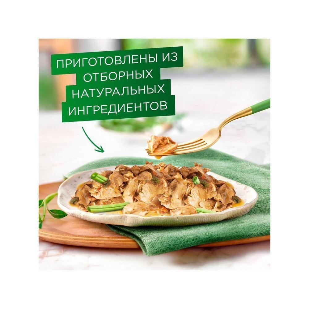 Влажный корм для кошек Gourmet Натуральные рецепты Лосось - гриль с зелёной фасолью 75мл. Фото 7.