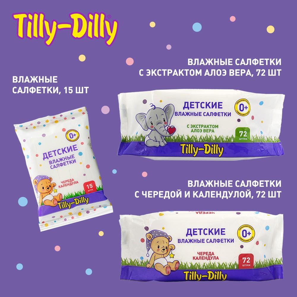 Детские влажные салфетки Tilly-Dilly 