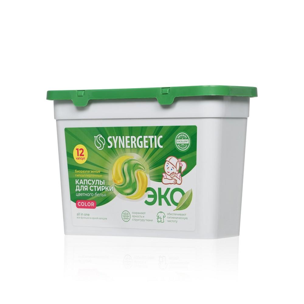 Капсулы для стирки цветного белья Synergetic Color 12шт. Фото 2.