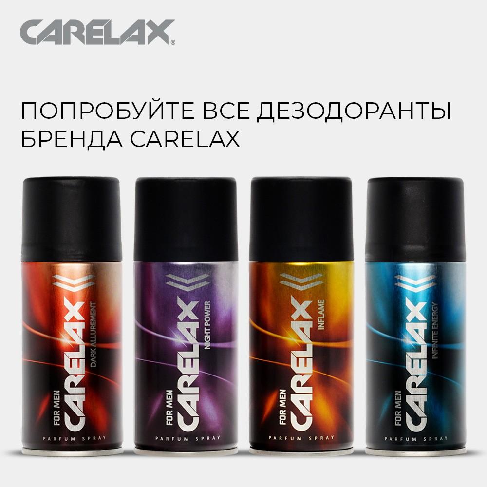 Мужской дезодорант Carelax " Inflame " 150мл. Фото 9.