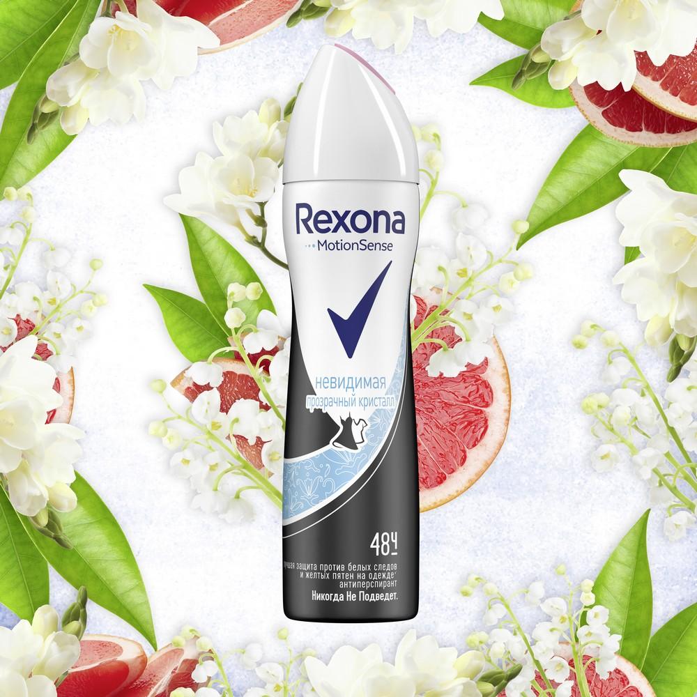 Женский дезодорант - антиперспирант Rexona Невидимая на черном и белом " Прозрачный кристалл " 150мл. Фото 6.