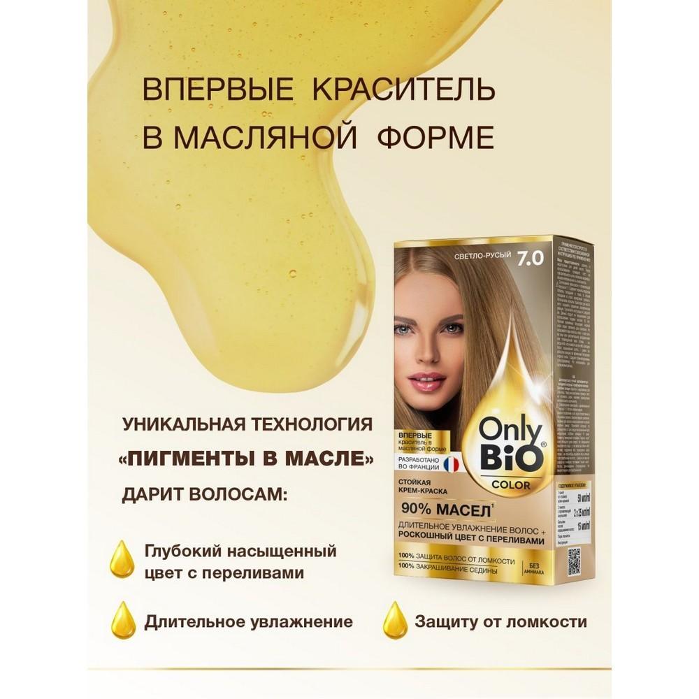 Крем - краска для волос Only Bio Color 7.0 , Светло-русый , 115мл. Фото 9.