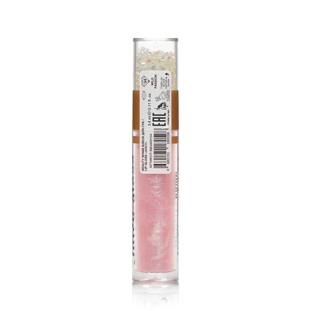 Блеск для губ Beauty Bomb Juicy gloss 04 3,4мл. Фото 3.