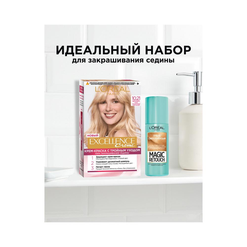 Крем - краска L'Oreal Paris EXCELLENCE Creme стойкая для волос 10.21 Светло-светло-русый перламутровый осветляющий. Фото 10.