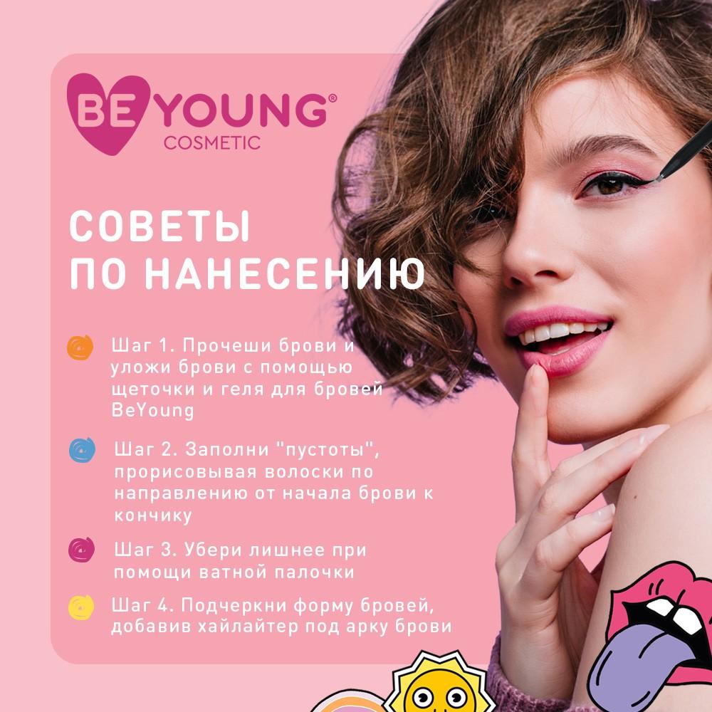 Автоматический карандаш для бровей BeYoung Ultra Slim 2 0,1г. Фото 7.