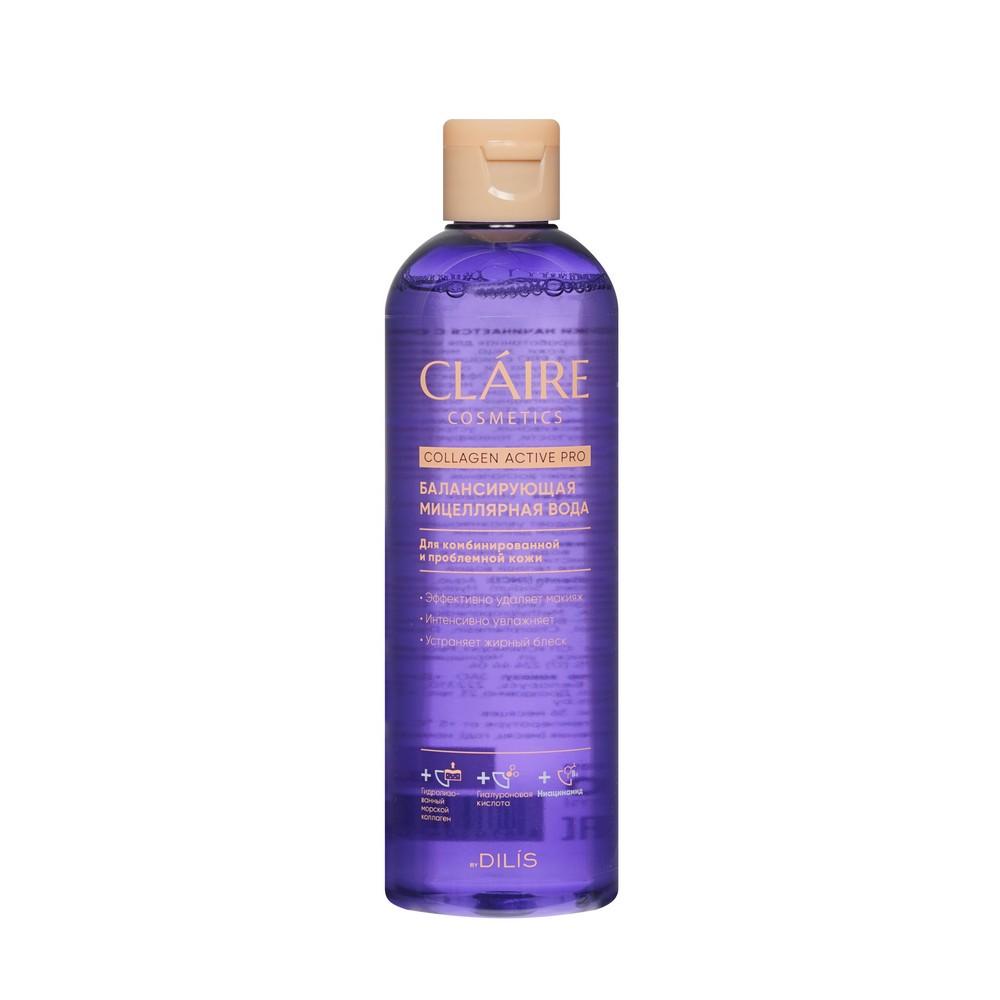 Балансирующая мицеллярная вода Claire Cosmetics Collagen Active Pro 400мл. Фото 1.