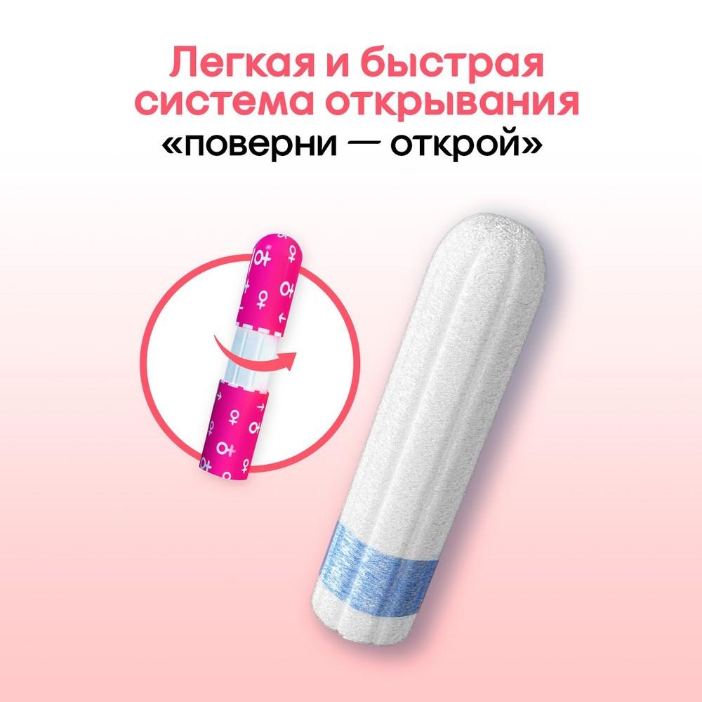 Тампоны Kotex Super 16шт. Фото 6.