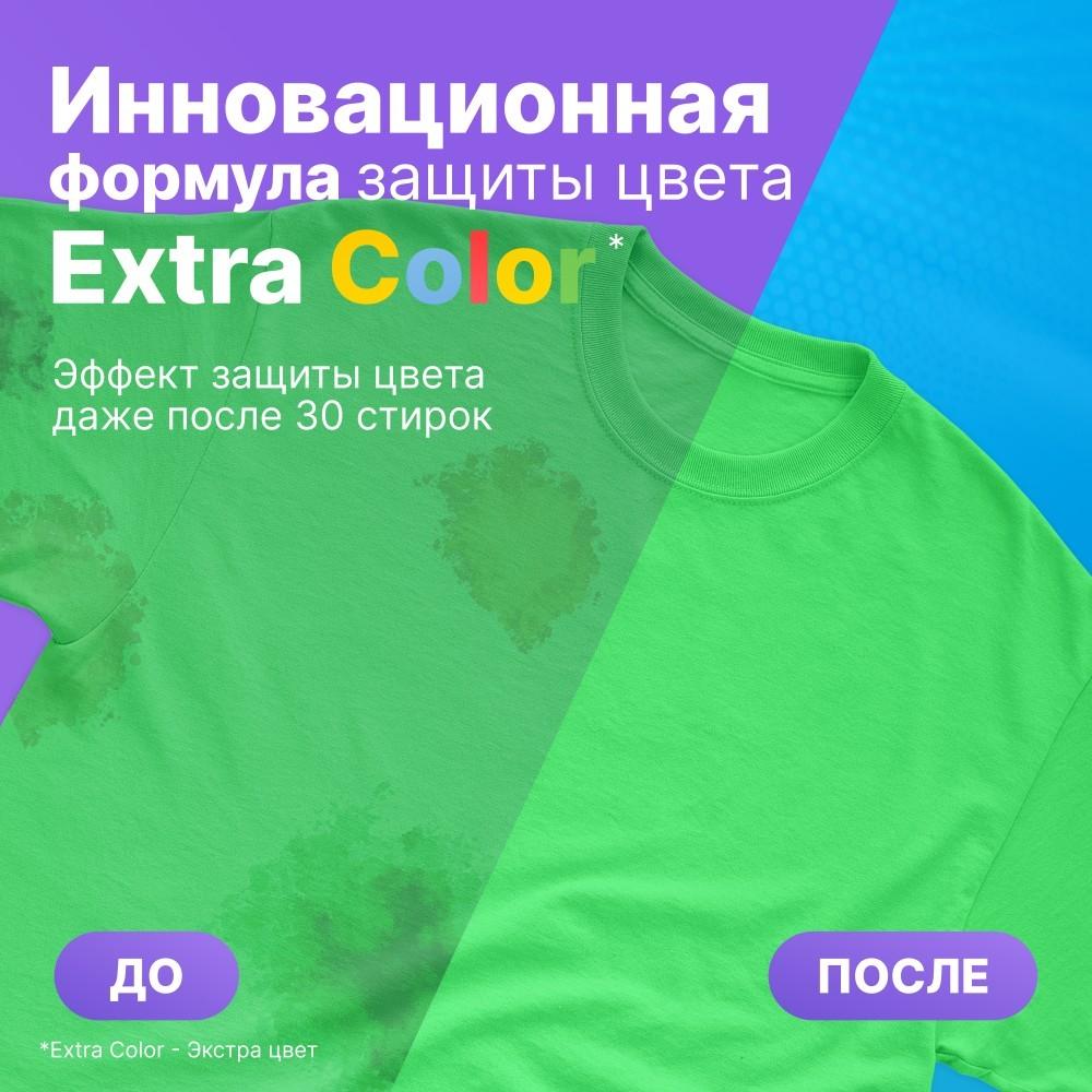 Стиральный порошок концентрат Meine Liebe Extra Color 2,4кг. Фото 7.