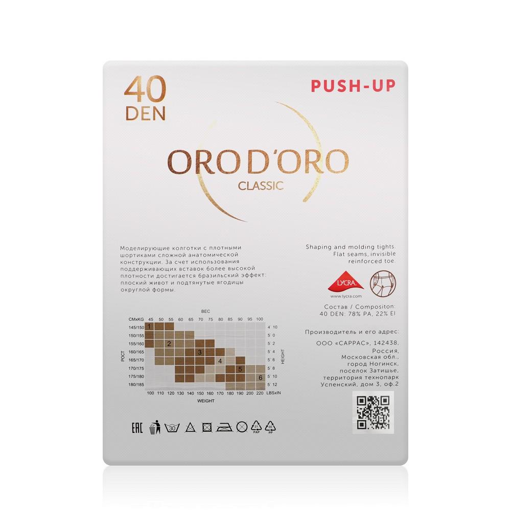 Женские колготки Orodoro Push-Up 40den Glace 3 размер. Фото 2.