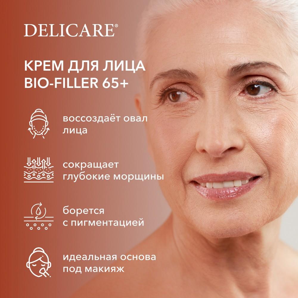 Крем для лица Delicare дневной 65+ 50мл. Фото 8.