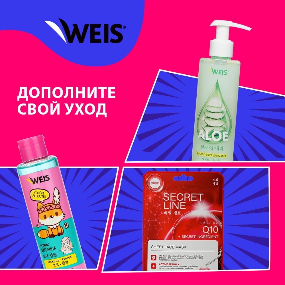 Крем - пенка для умывания WEIS Vitamin C 190мл. Фото 9.