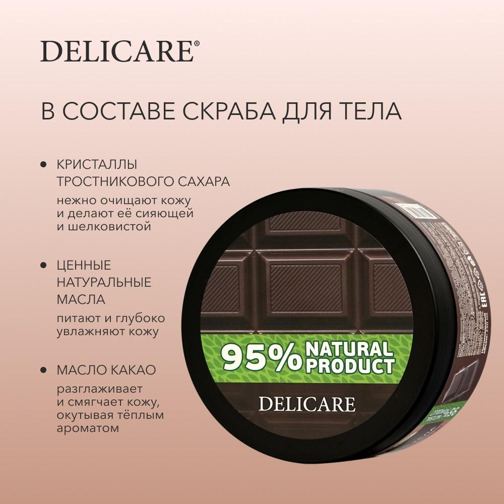 Сахарный скраб для тела Delicare Organic Secret " Молочный шоколад " 250мл. Фото 11.