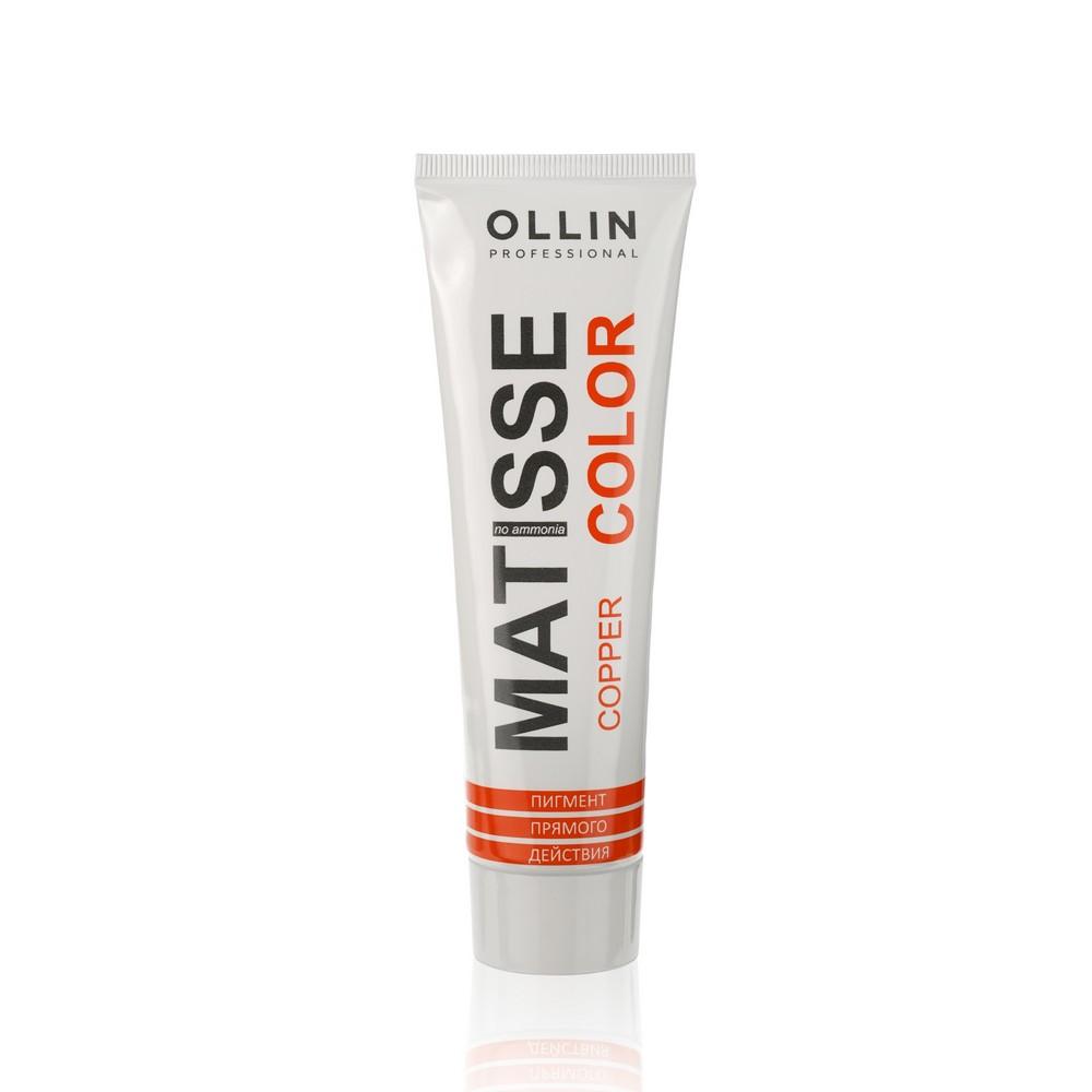 Ollin matisse color тонирующие маски. Ollin Matisse маска. Ollin professional Matisse Color. Ollin professional Matisse Color медный. Оллин Матис колор тонирующая маска.