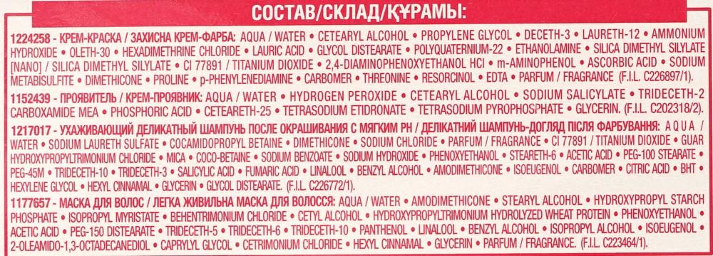 Крем - краска L'Oreal Paris EXCELLENCE Creme стойкая для волос 7.1 Русый пепельный. Фото 13.