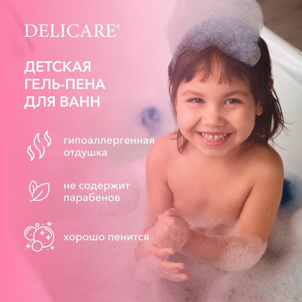 Детский гель + пена для ванн 2 в 1 Delicare Лесные ягоды 3+ 300мл. Фото 4.