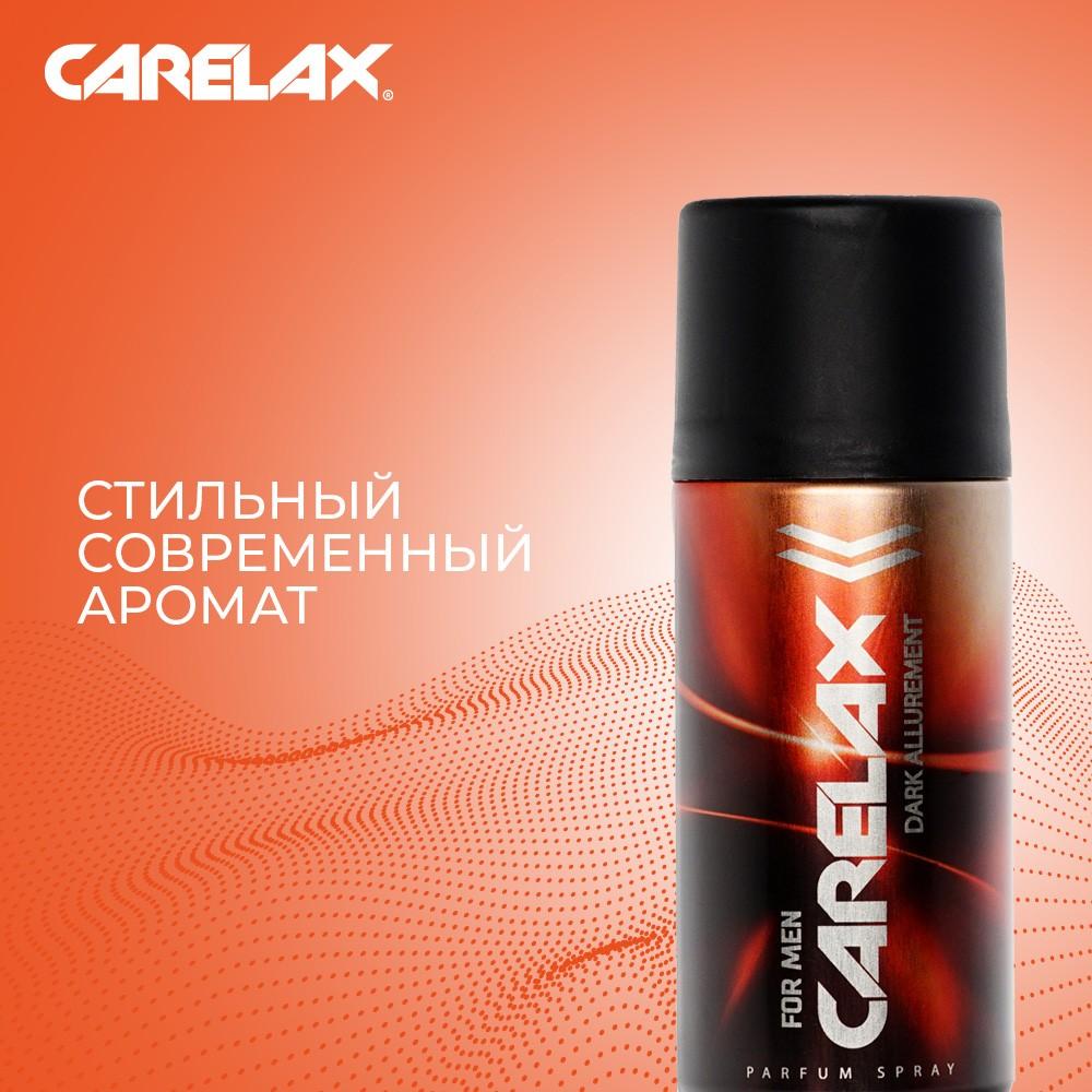 Мужской дезодорант Carelax " Dark allurement " 150мл. Фото 6.