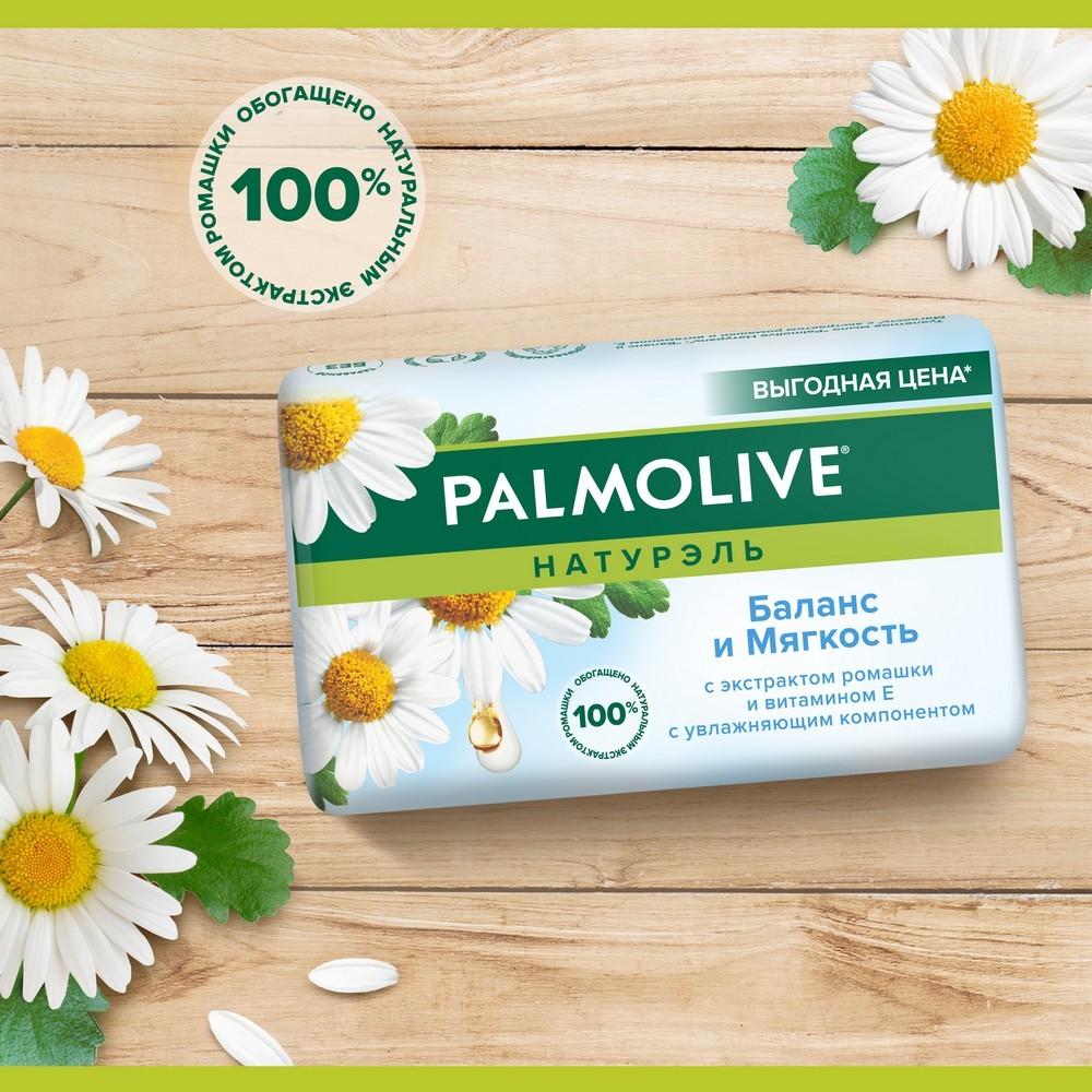 Туалетное мыло Palmolive Натурэль " баланс и мягкость " с экстрактом ромашки и витамином Е 150г. Фото 10.