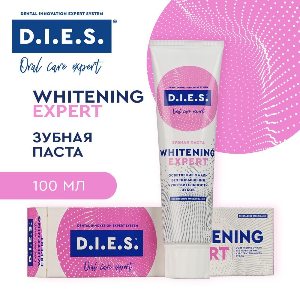 Отбеливающая зубная паста D.I.E.S. " Whitening Expert " 100мл. Фото 7.