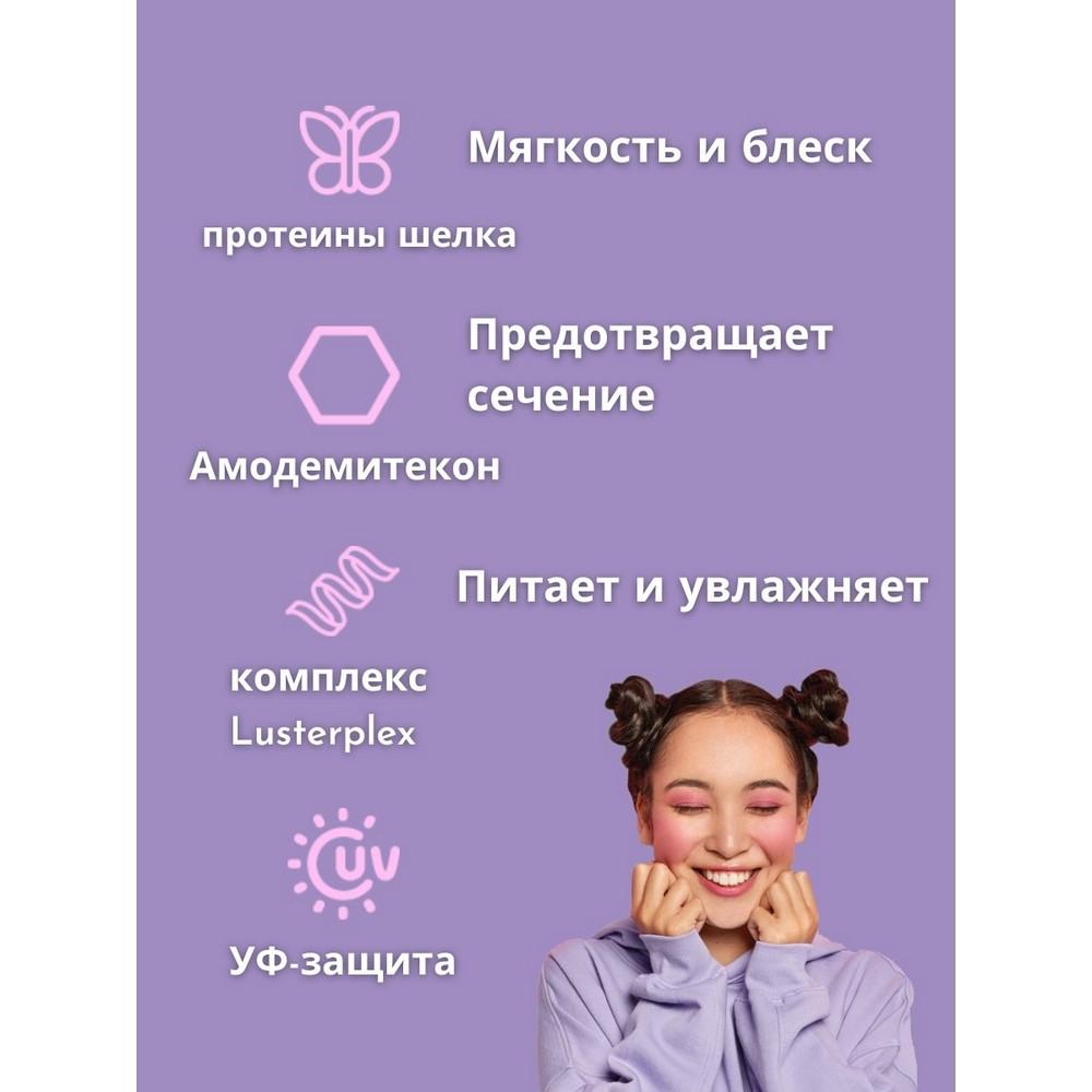 Несмываемый спрей - кондиционер для волос Holly Polly Treatment line " Help me Miracle spray " 15 в 1 , 200мл. Фото 6.