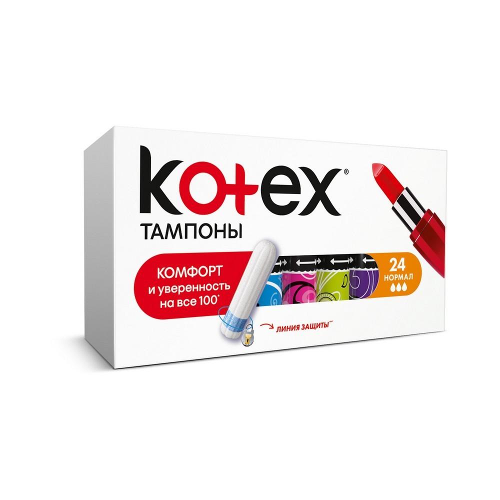 Тампоны Kotex Normal 24шт.