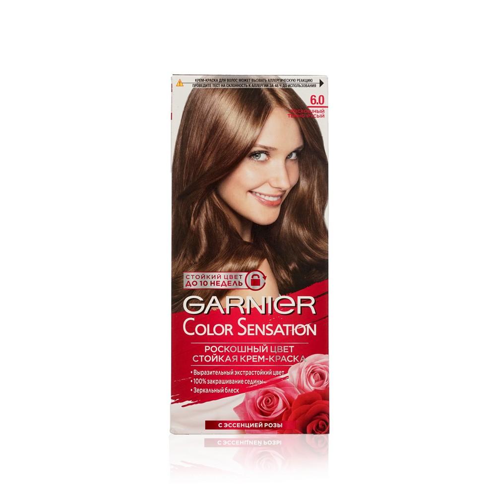 Крем - краска Garnier Color Sensation стойкая для волос 6.0 Роскошный темно-русый. Фото 2.