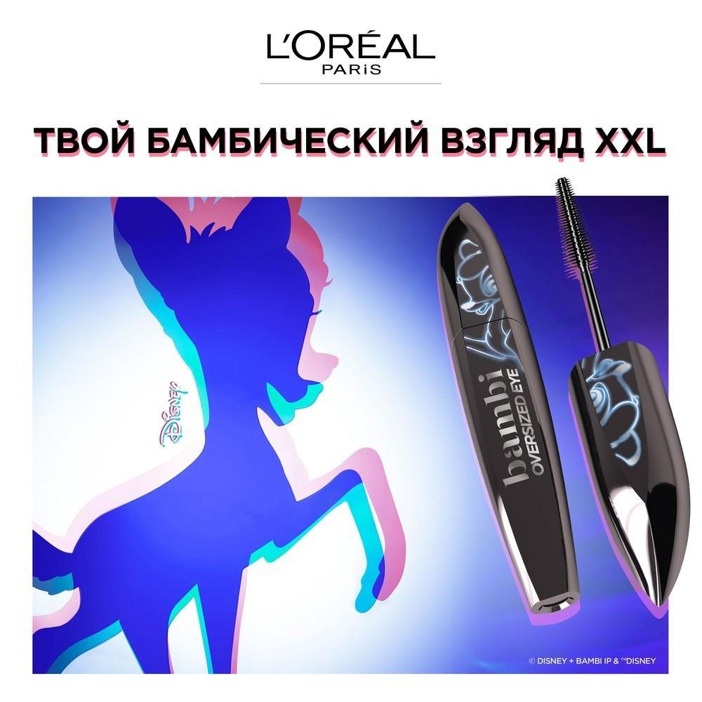 Тушь для ресниц L'Oreal Paris Bambi Eye с с эффектом накладных ресниц 8,9мл. Фото 6.