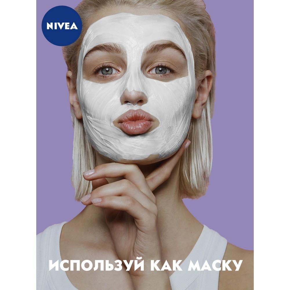 Крем для лица NIVEA ночной 100мл. Фото 8.