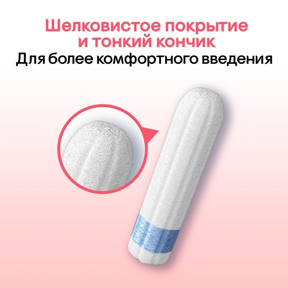 Тампоны Kotex Super 16шт. Фото 8.