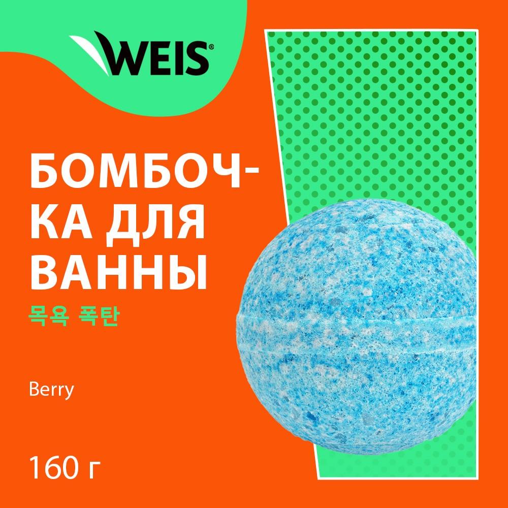 Соли и пены для ванн – купить по выгодной цене от 31 руб. в  интернет-магазине Улыбка Радуги