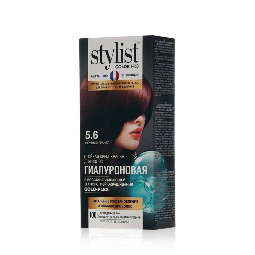 Стойкая крем - краска для волос Stylist Pro 5.6 , Сочный Гранат , 120мл. Фото 1.