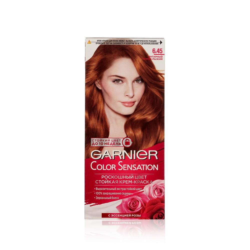 Стойкая крем - краска Garnier Color Sensation для волос 6.45 Тёмно-рыжий. Фото 2.