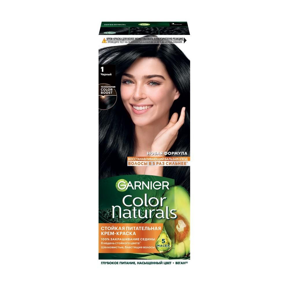 Крем - краска Garnier Color Naturals стойкая для волос 1 Черный. Фото 1.