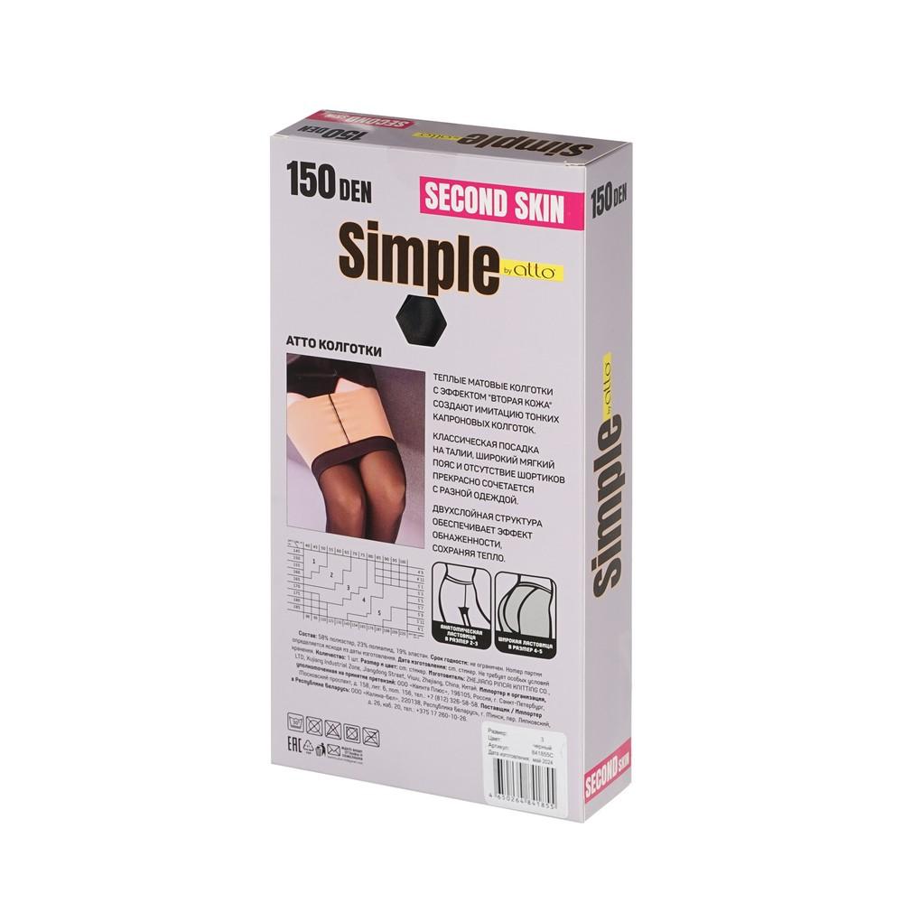 Теплые матовые колготки Atto Simple Second Skin 150den Черный 3 размер. Фото 3.