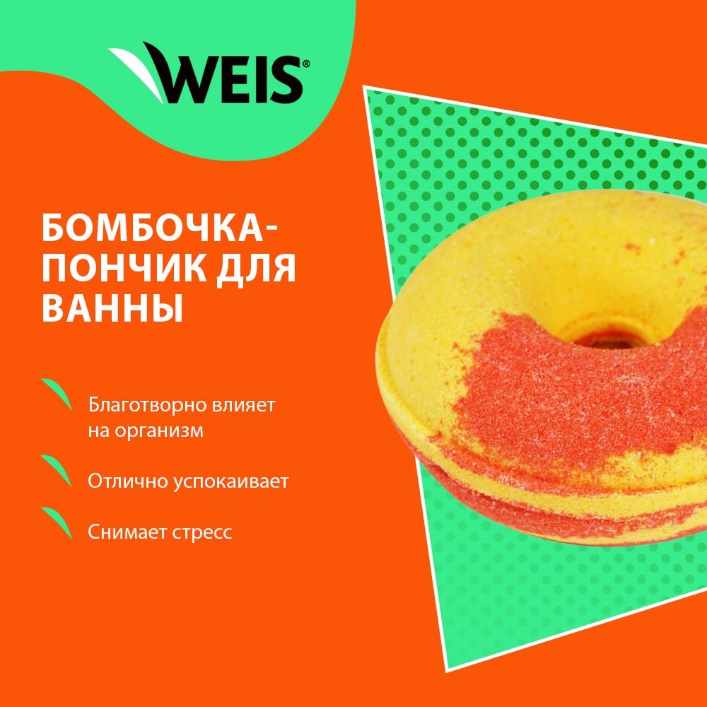 Соль для ванны WEIS " Пончик " Клубнично-банановый 120г. Фото 7.